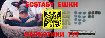 мефедрон VHQ Кунгур