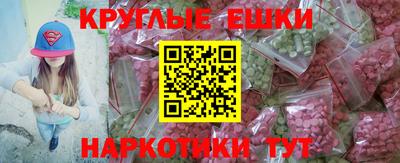 меф VHQ Кулебаки