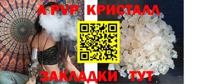 меф VHQ Кулебаки
