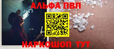 меф VHQ Кулебаки