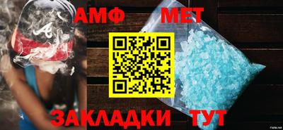 меф VHQ Кулебаки