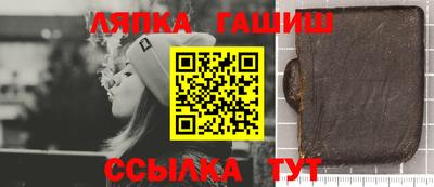 меф VHQ Кулебаки