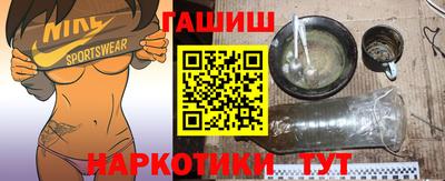 меф Ликино-Дулёво