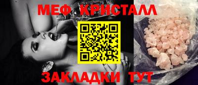 мефедрон VHQ Кунгур