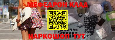 твердый Наро-Фоминск