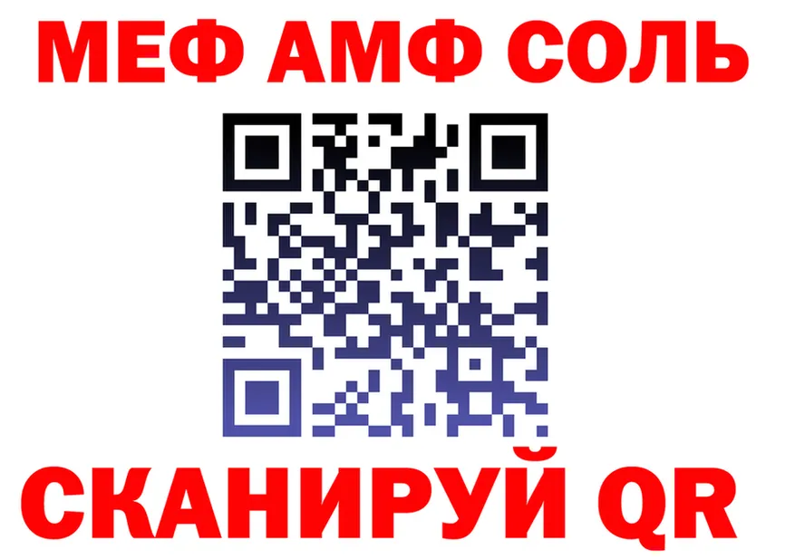 ТГК концентрат tor площадка МЕГА Арзамас