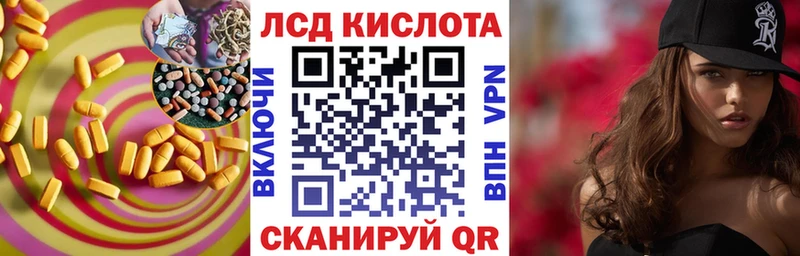 Лсд 25 экстази кислота  Арзамас 