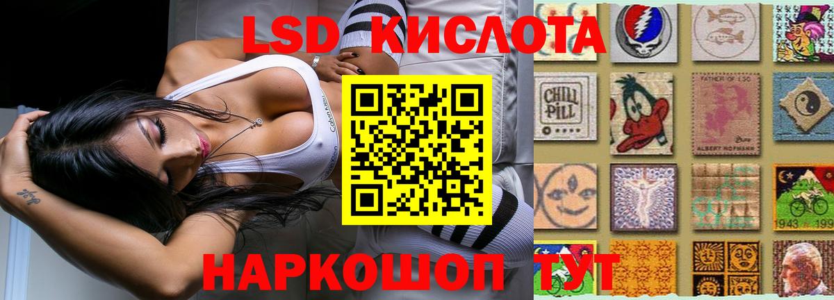 ЛСД экстази ecstasy Арзамас