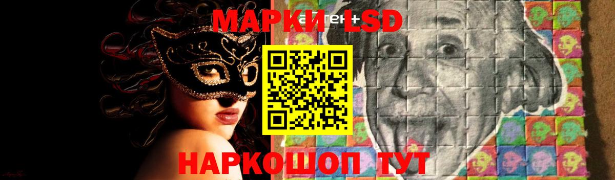 LSD-25 экстази  LSD-25 экстази ecstasy  Вход с VPN  Лсд 25 экстази кислота  Арзамас 