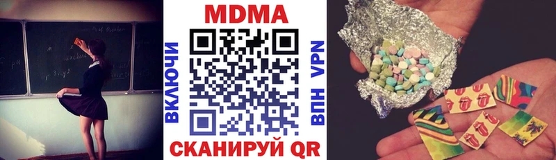МДМА кристаллы Арзамас