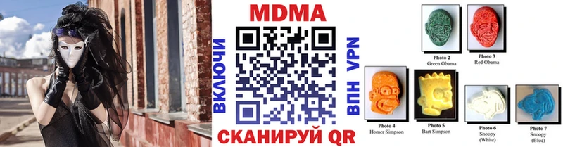 MDMA crystal  Арзамас 