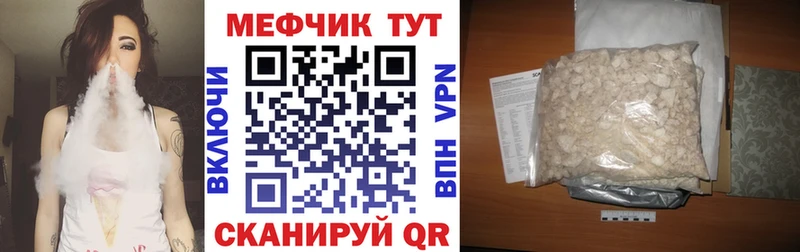 наркошоп  Арзамас  МЕФ VHQ 