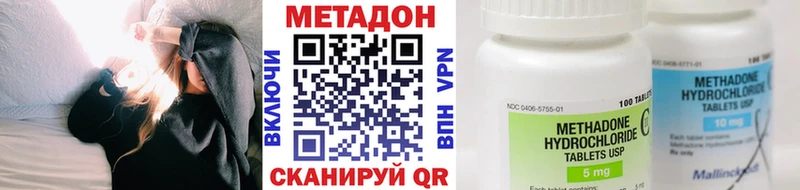хочу наркоту  это формула  МЕТАДОН мёд  Арзамас 