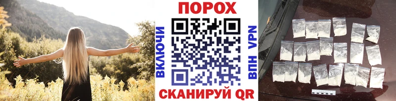 Метамфетамин пудра  что такое наркотик  Арзамас 