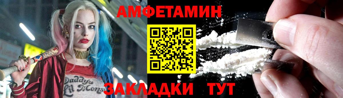 Метамфетамин винт Арзамас