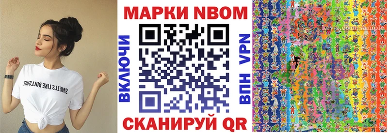 KRAKEN как зайти  Арзамас  Марки 25I-NBOMe 1,5мг 