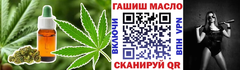 OMG ссылка  Арзамас  Дистиллят ТГК жижа 