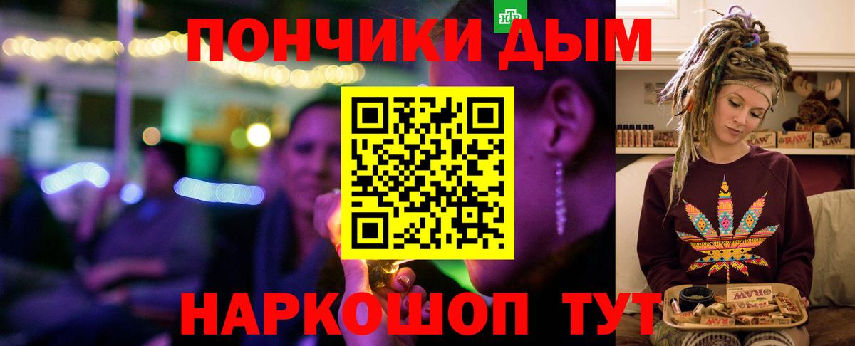 Арзамас  Бошки марихуана Bruce Banner  Вход с VPN  Шишки марихуана план  Бошки марихуана VHQ 